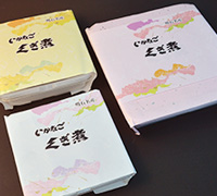 くぎ煮(化粧箱)
