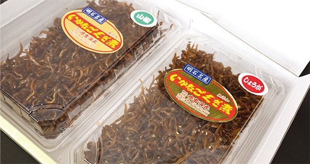 くぎ煮（2色詰め合せ）