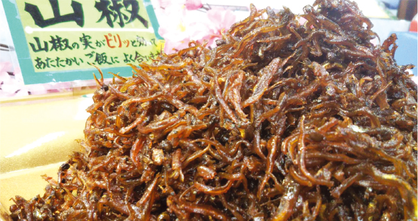 くぎ煮（山椒）